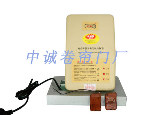 澳式弹簧平衡门机系列——平衡门机控制器