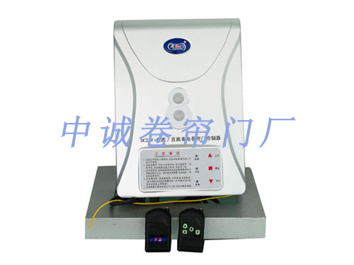 直流电动卷帘门机系列——直流电动卷门机配控制器